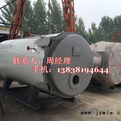 熱豐鍋爐直銷 全系標(biāo)配冷凝器 4T燃?xì)庹羝仩t熱能效高達(dá)97