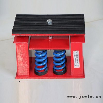 JA型可調(diào)式彈簧減震器 大型設(shè)備減震器 壓縮機(jī)彈簧隔振器消音器