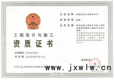 深圳安邦工業(yè)鍋爐換熱冷凝器天然儲(chǔ)氣罐化工消防管道機(jī)電設(shè)備設(shè)計(jì)與安裝