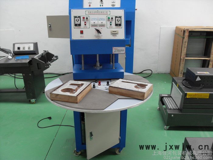 供應(yīng)佳河牌吸塑包裝機(jī)、上海吸塑機(jī)包裝機(jī)、吸塑包裝機(jī)生產(chǎn)供應(yīng)商、 吸塑包裝機(jī)、五金件吸塑包裝機(jī)