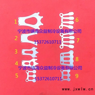 開利壓縮機吸排氣高低壓閥片06EA299610 06EA275610 06E6299610