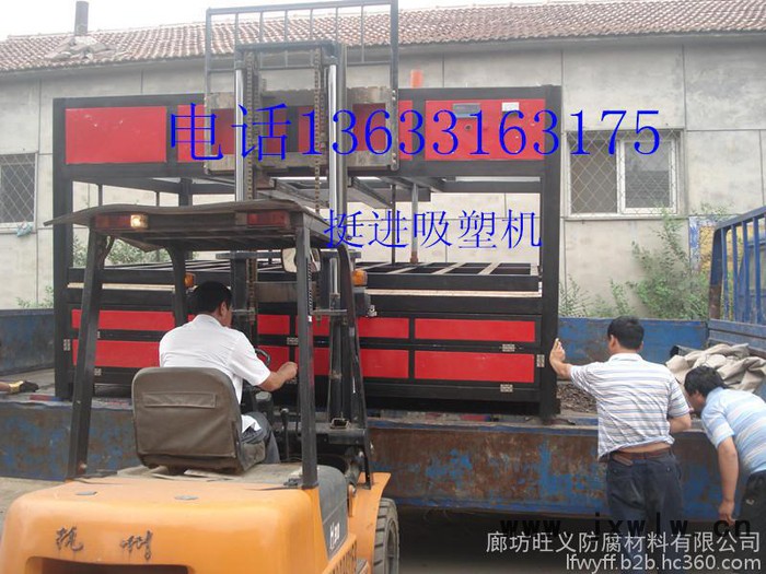 信陽(yáng)亞克力吸塑機(jī)  廣告吸塑機(jī)