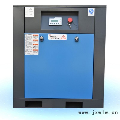 陜西渭南漢德18.5KW25HP 螺桿空壓機** 空壓機批發(fā)陜西空氣壓縮機
