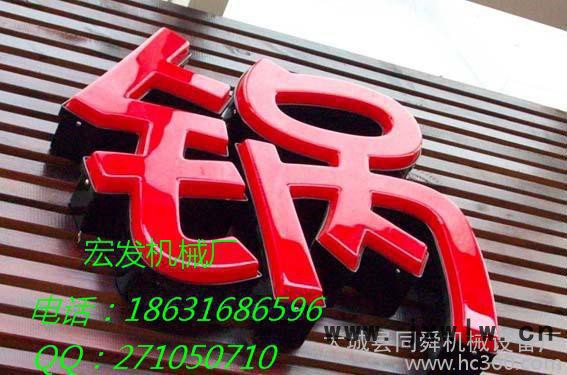 現(xiàn)場(chǎng)定做亞克力單模具吸塑機(jī)、質(zhì)量有保的單模具吸塑機(jī)