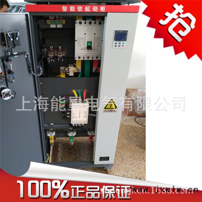 壓縮機(jī)用在線式軟啟動(dòng)柜 在線電機(jī)軟起動(dòng)柜18.5KW