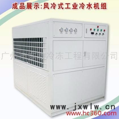 東教SANYO/三洋30hp風(fēng)冷式工業(yè)冷水機(jī)三洋壓縮機(jī)