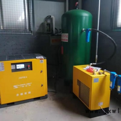 陜西漢德瑪爾泰15KW永磁變頻螺桿空壓機** 壓縮機批發(fā)  節(jié)能 低噪音節(jié)能時代專用空壓機歡迎來電咨詢洽談