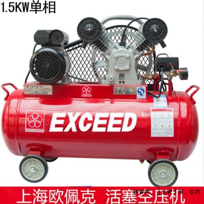 V0.17小型空氣壓縮機1.5kw千瓦空氣泵 噴漆木工活塞式空壓機