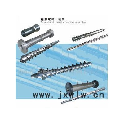 鑫昊螺桿 供應**耐磨鑫昊注塑機機筒、注塑機螺桿， 注塑機機筒螺桿