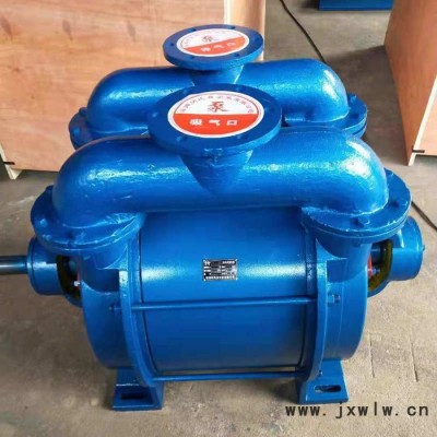 水環(huán)式真空泵造紙配套SK一30B水環(huán)真空泵及壓縮機(jī)真空吸污泵