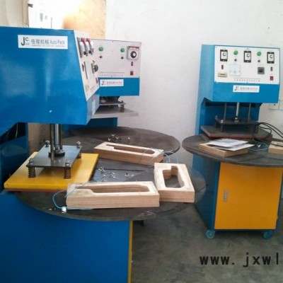 供應(yīng)佳程JC-500吸塑機(jī) 紙卡泡殼吸塑封口機(jī)