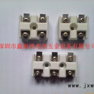 陶瓷接線端子 吸塑機(jī)陶瓷發(fā)熱板接線端子