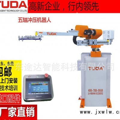 TU**五軸沖壓工業(yè)機器人 吸塑機器人 直角坐標機器人