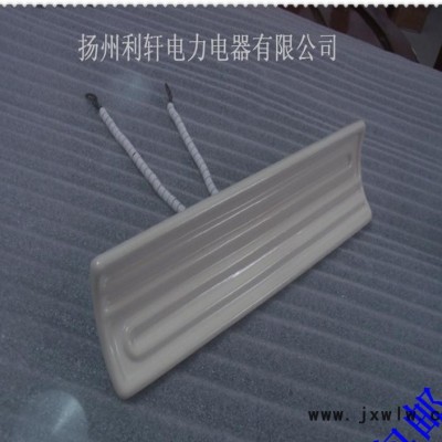 **真空吸塑機械用陶瓷加熱板 遠紅外線電熱器大促銷
