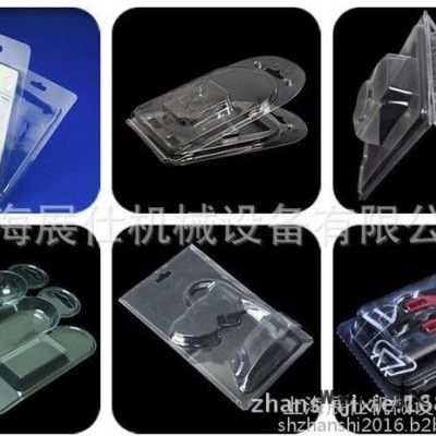上海展仕機械直銷食品包裝盒類、電子托盤類吸塑機成型機
