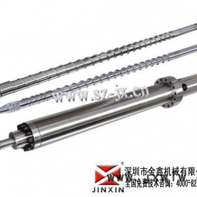 米拉克龍注塑機(jī)螺桿料筒，定制，原裝配件設(shè)計(jì)加工/注塑機(jī)螺桿炮筒/注塑機(jī)螺桿止逆環(huán)注塑機(jī)螺桿磨損上金鑫品種繁多，品**良。