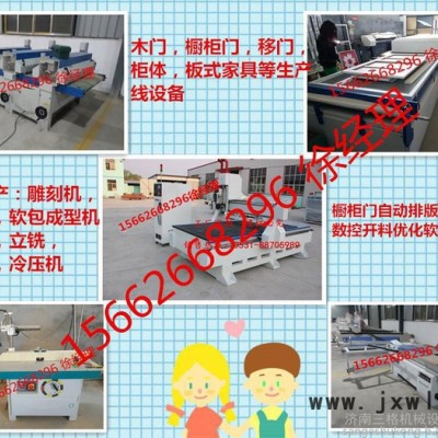 移門吸塑機(jī)