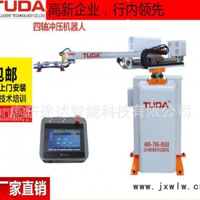 四軸沖壓機器人 噴涂機器人 吸塑機器人 焊接機器人