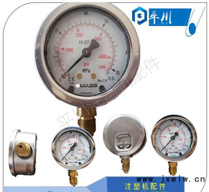 DMASS壓力表 注塑機MBB06B-315液壓表【注塑機配