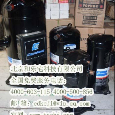 壓縮機