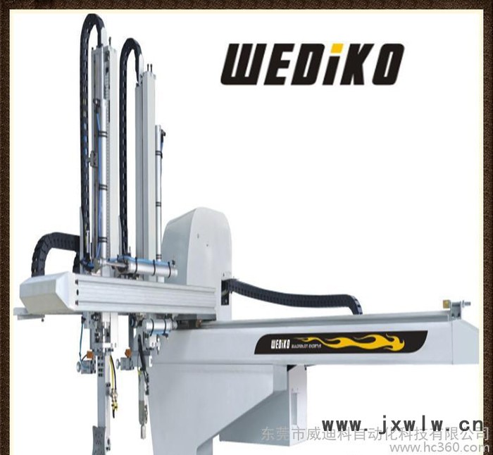 單軸伺服注塑機機械手 WEDIKO大型橫走式機械手
