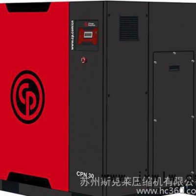 蘇州CP空氣壓縮機(jī)**|美國(guó)CP空壓機(jī)|芝加哥氣動(dòng)壓縮機(jī)