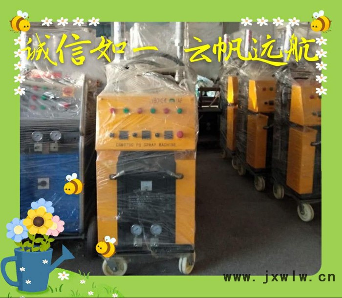 聚氨酯高壓噴涂機 聚氨酯發(fā)泡機 小型 現(xiàn)場便捷式噴涂機