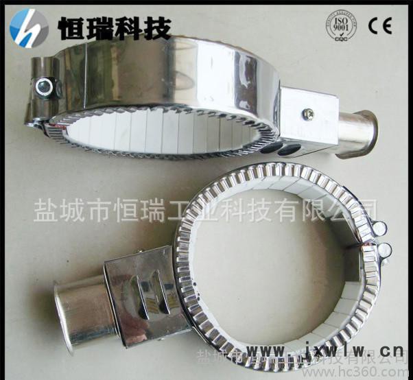恒瑞電熱 陶瓷加熱圈，云母加熱圈，注塑機(jī)電加熱圈