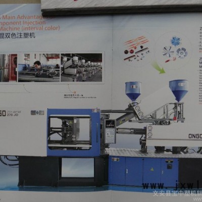供應(yīng)恩格ZSQ170JD清雙色注塑機(jī)熱線(xiàn)4006-326-668