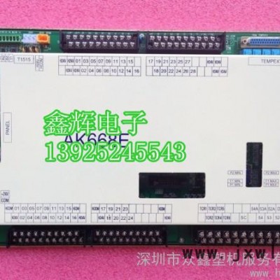 供應(yīng)弘訊AK668弘訊注塑機電腦AK668主機