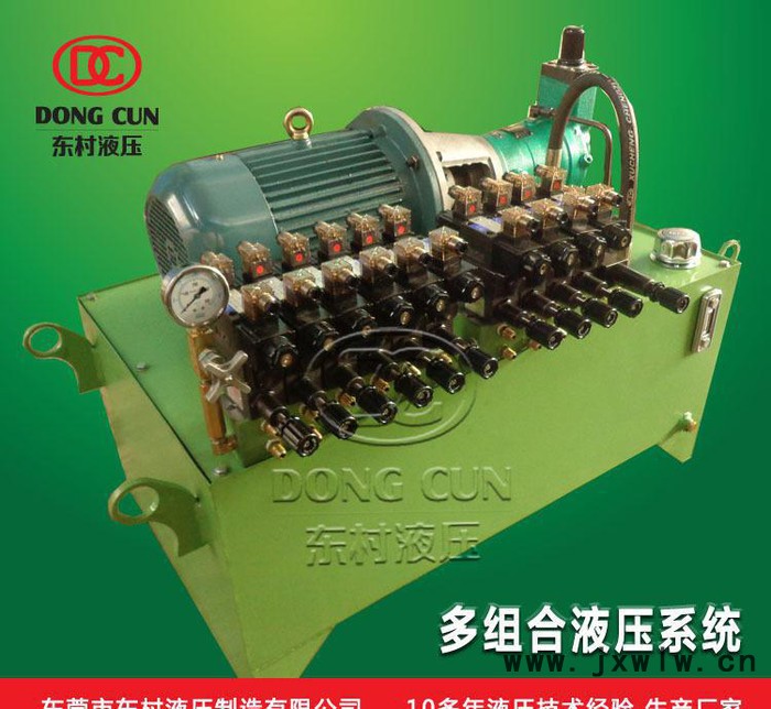 批量生產(chǎn)液壓系統(tǒng) 注塑機(jī)液壓站 液壓泵站 液壓動(dòng)力系統(tǒng) 系統(tǒng)注塑機(jī)液壓站