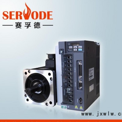 **保障賽孚德ASD600A系列伺服驅(qū)動器注塑機(jī)