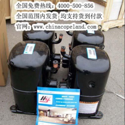 谷輪壓縮機活塞壓縮機  CR24KQ
