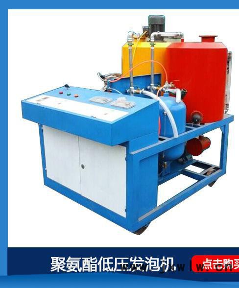 河北廊坊中江【聚氨酯低壓發(fā)泡機(jī)】_價(jià)格_圖片