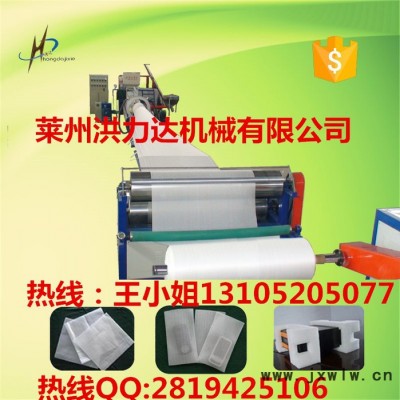 洪達90型號國內(nèi)高端珍珠棉機 珍珠棉發(fā)泡機 發(fā)泡布發(fā)泡膜包裝設(shè)備