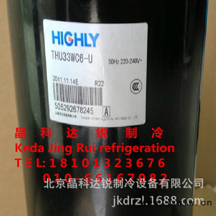 日立壓縮機(jī)SD104CV海立壓縮機(jī)SD104CV壓縮機(jī)/R2