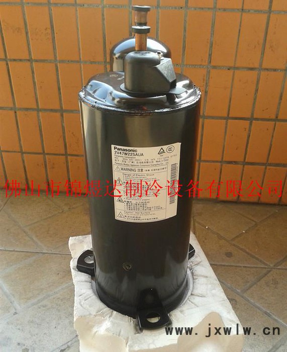 供應全新原裝松下壓縮機2V47W225AUA/制冷壓縮機2V47W225松下空調(diào)壓縮機