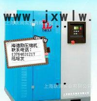 空壓機(jī)、螺桿壓縮機(jī)、壓縮機(jī)、上海德勵(lì)螺桿式壓縮機(jī)DL-20A