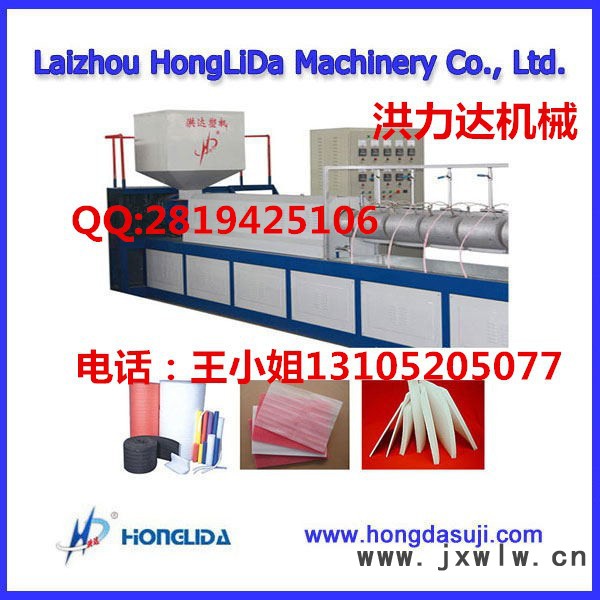 洪達SFM-90全自動加長型EPE珍珠棉發(fā)泡機/珍珠棉發(fā)泡布機器