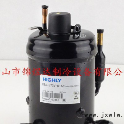 海立壓縮機BSA357CV-R1AN/海立小半P壓縮機/HI