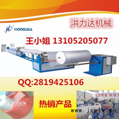 洪達EPE珍珠棉設(shè)備，EPE珍珠棉發(fā)泡機，珍珠棉擠出機SFM-90