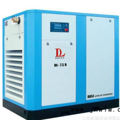 全新螺桿式壓縮機(jī)  DL-100A一套、低噪音