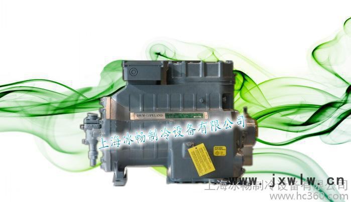 歐州全進(jìn)口22匹谷輪壓縮機(jī) D4DT-220X 德國(guó)谷輪新型碟閥