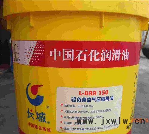 壓縮機(jī)油批發(fā)價(jià) 功能齊全壓縮機(jī)油批發(fā)價(jià) 機(jī)潤供