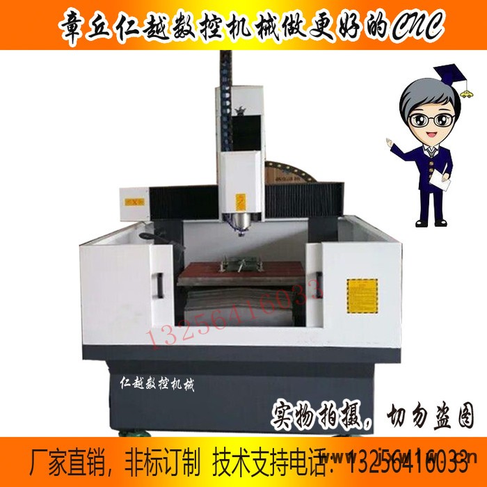 仁越 金屬機(jī)模具機(jī)數(shù)控鉆銑床模具鉆銑模具雕銑機(jī)**