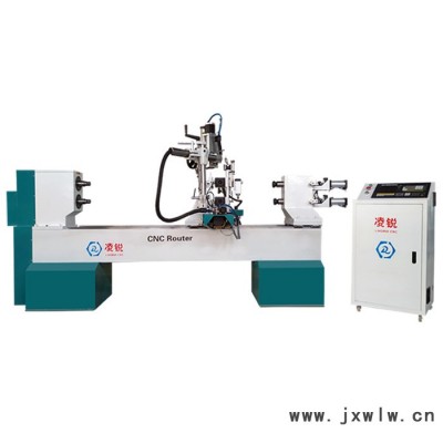 凌銳 LR1516S數(shù)控木工車床家具實(shí)木數(shù)控機(jī)床車木車床大型**