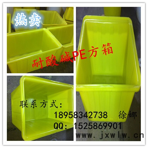 供應(yīng) 價(jià)500L滾塑耐酸堿方箱