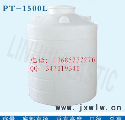 【】耐強(qiáng)酸堿 滾塑PE容器 塑料容器 塑膠容器