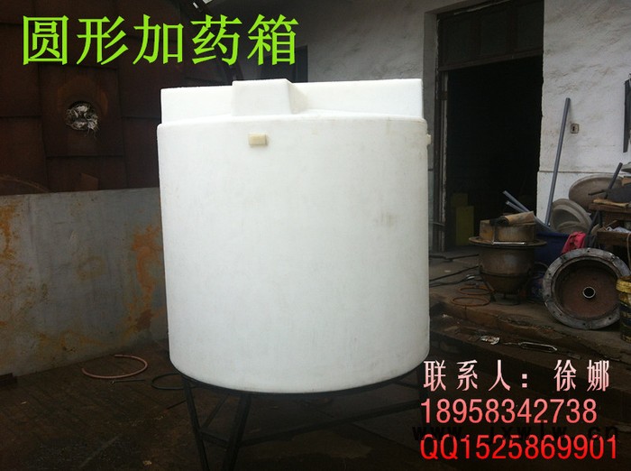 供應(yīng)半噸滾塑圓桶、耐酸堿水箱 大小水箱、加藥箱PE桶