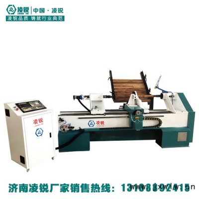 濟(jì)南凌銳+LR1530+自動上料數(shù)控木工車床+重型木工數(shù)控車床